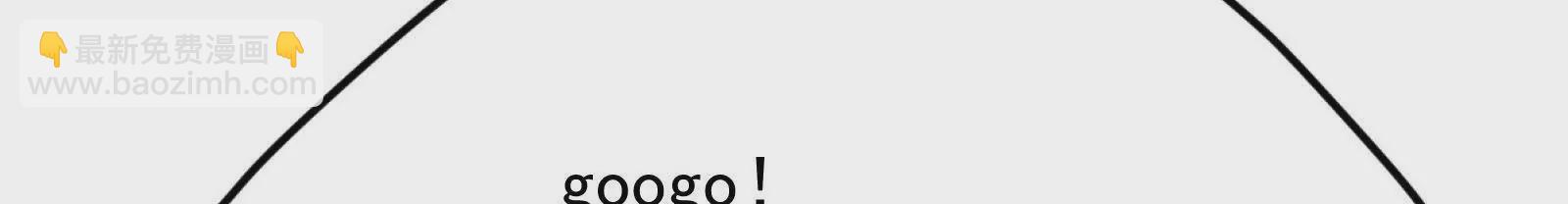 古神遊戲 - 第93話 雕像！弄巧成拙的後果(2/3) - 5